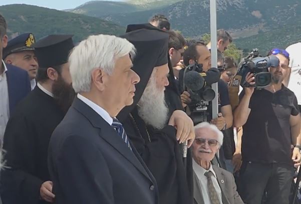 Ο Πρόεδρος της Δημοκρατίας παρέστη στην ετήσια τελετή για τα θύματα της σφαγής στο Δίστομο