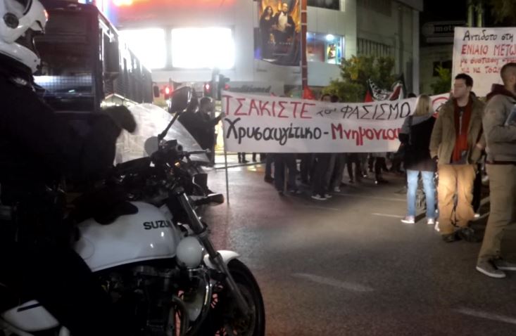 Αντιφασιστική πορεία στο Νέο Ηράκλειο
