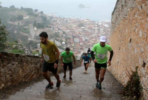 «Παλαμήδειος Άθλος»: Ανάβαση των 999 σκαλοπατιών στο Παλαμήδι του Ναυπλίου