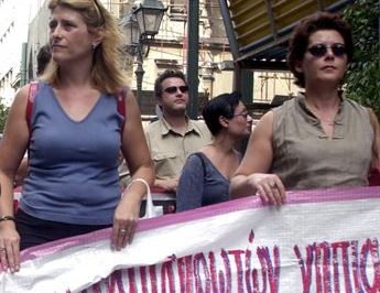 Μεγάλη συμμετοχή στην απεργία των καθηγητών