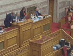 Ψηφίστηκε η αναστολή χρηματοδότησης της Χρυσής Αυγής