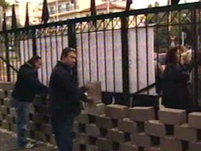 Συμβολικό χτίσιμο της πύλης του Δρομοκαΐτειου από τους εργαζόμενους