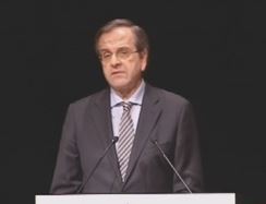 Αντ.Σαμαράς: «Η υγεία ως δημόσιο αγαθό είναι προϋπόθεση ανάπτυξης»