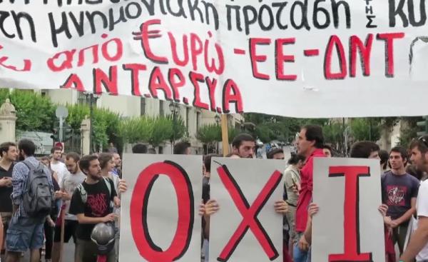 Συγκέντρωση υπέρ του όχι στην πρόταση των δανειστών