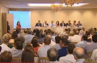 Εκδήλωση για το χρέος και τη Μεταρρύθμιση στην Ελλάδα και την Ευρώπη