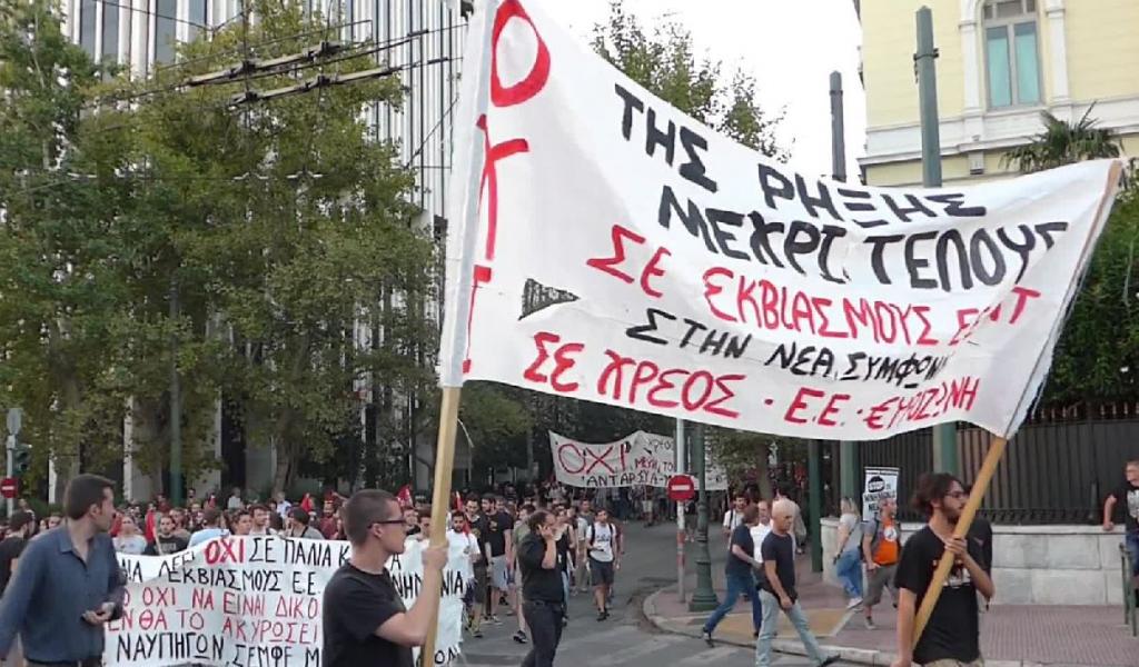 Μικροένταση στην πορεία της ΑΝΤΑΡΣΥΑ έξω από τα γραφεία της Ε.Ε.