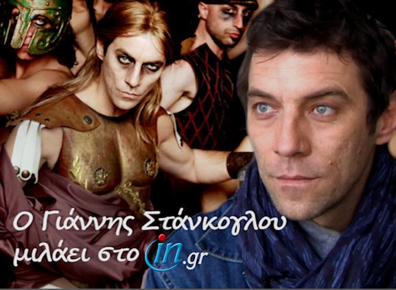 Ο Γιάννης Στάνκογλου μιλάει στο in.gr