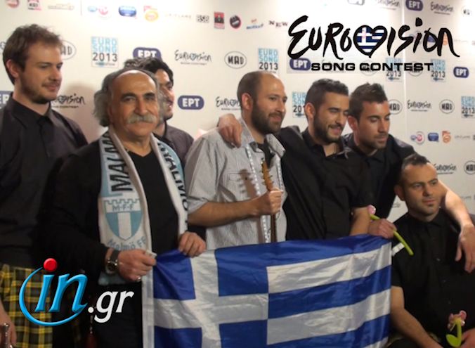 Eurovision 2013: Mε Koza Mostra και Αγάθωνα η Ελλάδα πάει Σουηδία