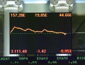Μικρή πτώση στο Χρηματιστήριο το μεσημέρι της Παρασκευής