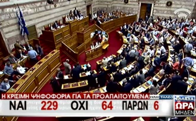 Η ονομαστική ψηφοφορία για την ψήφιση του νομοσχεδίου στη Βουλή