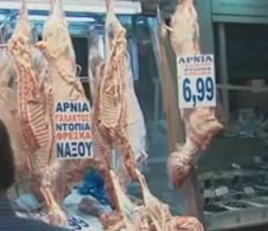 Πτώση τζίρου 15% παρουσιάζει η πασχαλινή αγορά