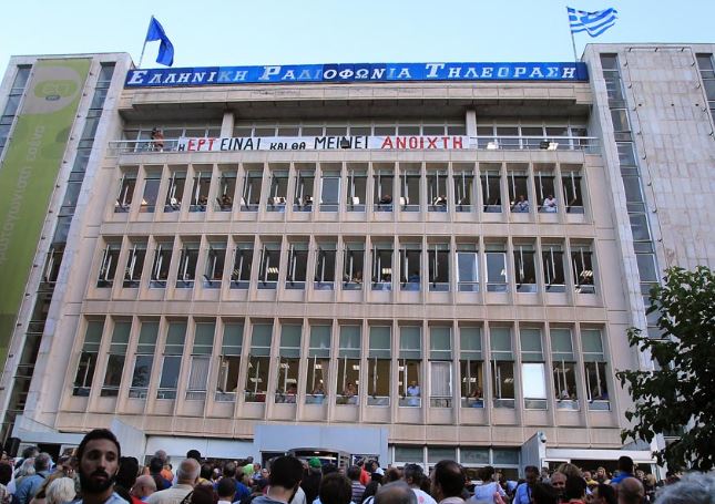 Δηλώσεις πολιτικών αρχηγών για το κλείσιμο της ΕΡΤ