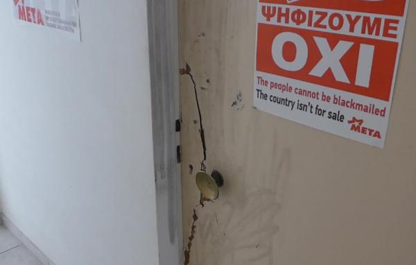 Επίθεση στα γραφεία του Mετώπου Ταξικής Ανατροπής