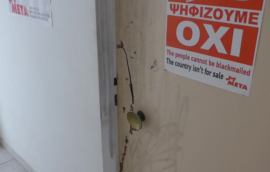 Επίθεση στα γραφεία του Mετώπου Ταξικής Ανατροπής