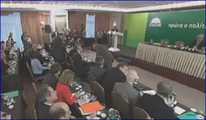 Ολοκληρώνονται οι εργασίες του Εθνικού Συμβουλίου του ΠΑΣΟΚ