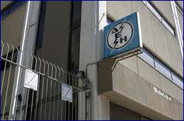 Εντολή για διακοπή της ηλεκτροδότησης σε 50.000 νοικοκυριά