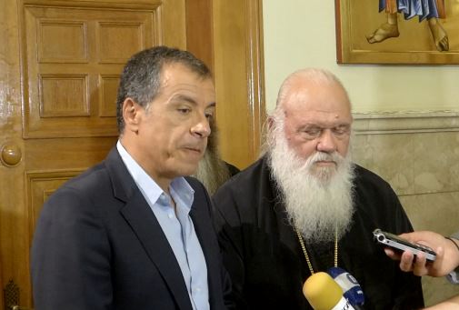 Θεοδωράκης: Να αξιοποιηθεί η εκκλησιαστική περιουσία προς όφελος των πολλών