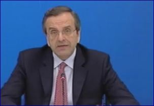 Απόσπασμα από την ομιλία του Αντ.Σαμαρά στην εκτελεστική γραμματεία της ΝΔ
