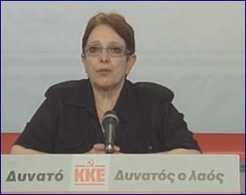 Αλέκα Παπαρήγα: «Το μνημόνιο ακυρώνεται μόνο από τη Βουλή»