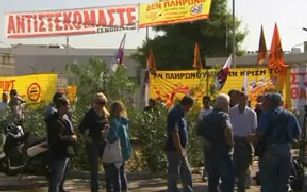 Ερχονται οι πρώτοι λογαριασμοί με το τέλος ακινήτων