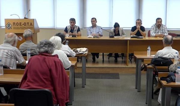 Συνάντηση της ΠΟΕ-ΟΤΑ με την Γερμανική υπηρεσία επιμόρφωσης