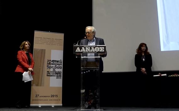 Απονομή κρατικών λογοτεχνικών βραβείων