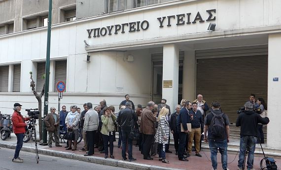 Γονείς στο Υπ.Υγείας για να μην κλείσουν οι Στέγες Υποστηρικτικής Διαβίωσης