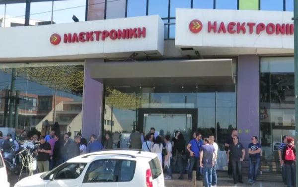 Συγκέντρωση εργαζόμενων της Ηλεκτρονικής στο κεντρικό κατάστημα στο Περιστέρι