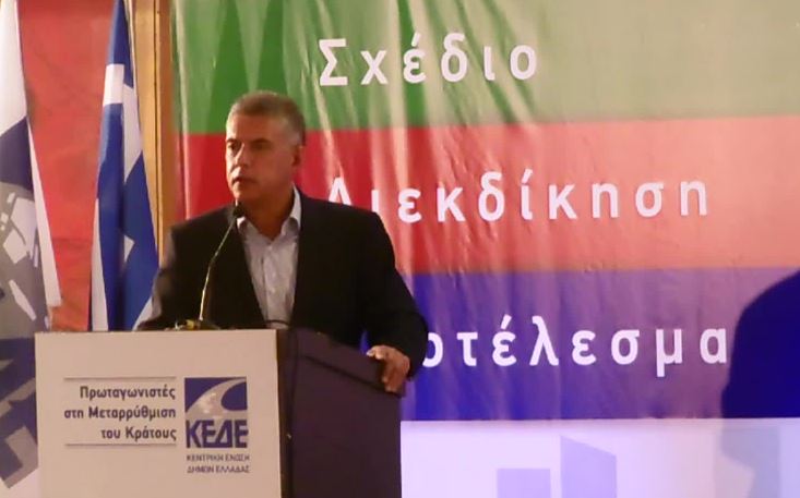 Ένταση επικράτησε στην έκτακτη συνέλευση της ΚΕΔΕ
