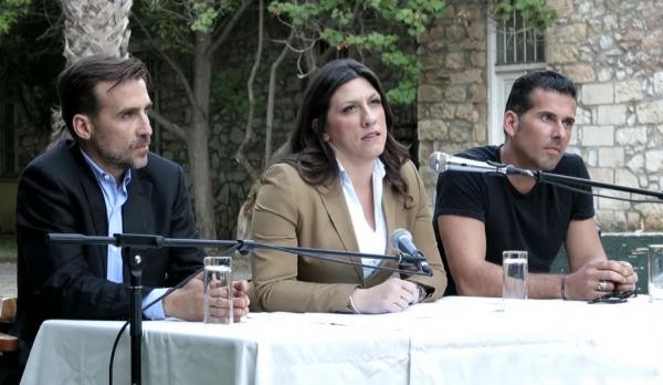 Εκδήλωση του κόμματος «Πλεύση Ελευθερίας» στο πάρκο ελευθερίας