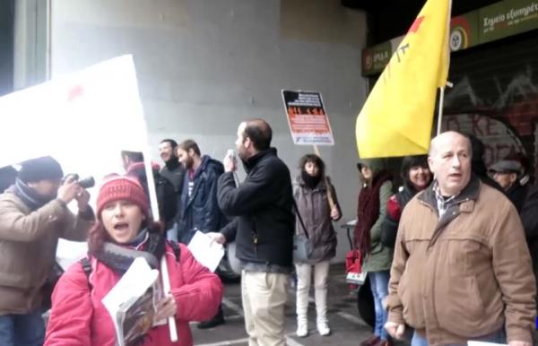 Παράσταση διαμαρτυρίας της ΛΑ.ΕΝ. στο υπουργείο Εσωτερικών