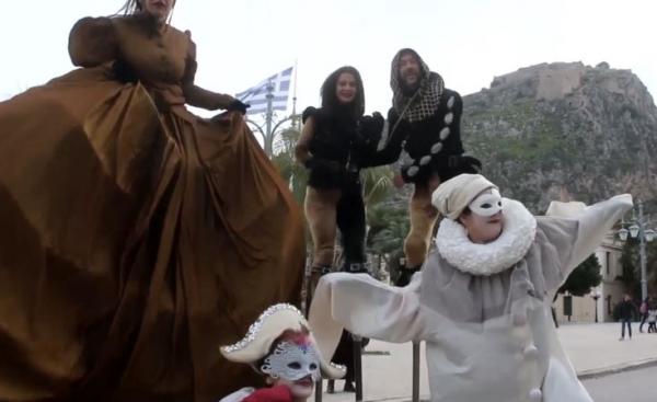 Καρναβαλικές εκδηλώσεις για το άνοιγμα του τριωδίου στο Ναύπλιο