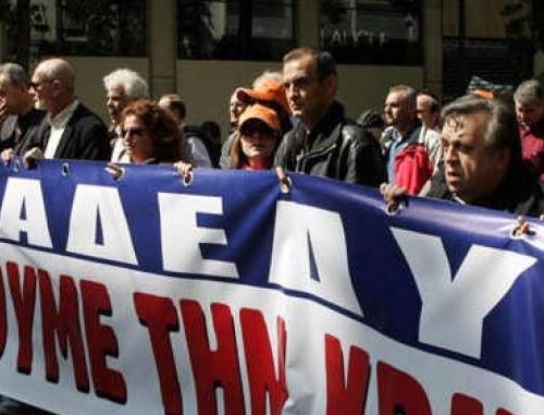 Ολοκληρώθηκε το συλλαλητήριο της ΑΔΕΔΥ στο κέντρο της Αθήνας