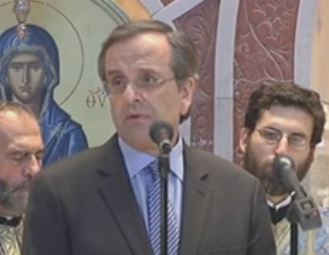 Αντ.Σαμαράς «Η βία δεν μπορεί να γίνει ανεκτή»