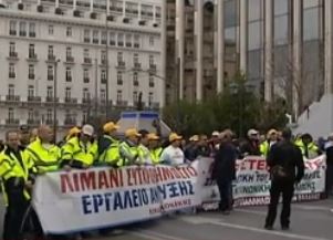 Συγκέντρωση έξω από τη Βουλή κατά της ιδιωτικοποίησης του ΟΛΠ