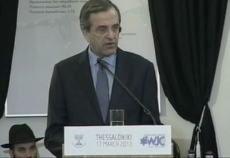 Αντ.Σαμαρας: «Μηδενικη ανοχη σε φαινομενα ρατσιστικης βια»