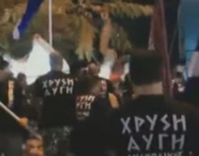 Εκτενής αναφορά στη Χρυσή Αυγή σε έκθεση του Στέιτ Ντιπάρτμεντ