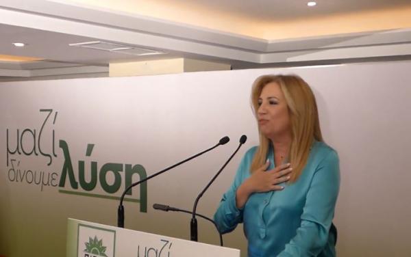 Η συγκέντρωση της προέδρου του ΠΑΣΟΚ Φώφης Γεννηματά στην Χαλκίδα