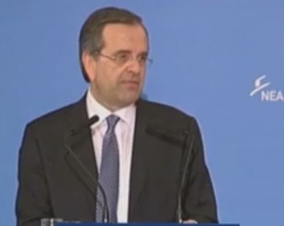 «Ισως να μισούν αυτόν τον τόπο» είπε για τον ΣΥΡΙΖΑ ο Αντ.Σαμαράς