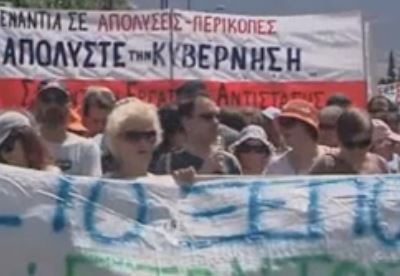 Τα κριτήρια για την αξιολόγηση των δημοσίων υπαλλήλων