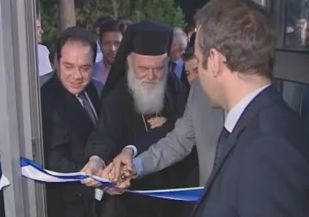 Εγκαίνια του 3ου κοινωνικού παντοπωλείου της Αρχιεπισκοπής Αθηνών