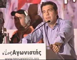 Αλ.Τσίπρας: Το ΠΑΣΟΚ παρέδωσε την «αλλαγή» ως λάφυρο στην τρόικα