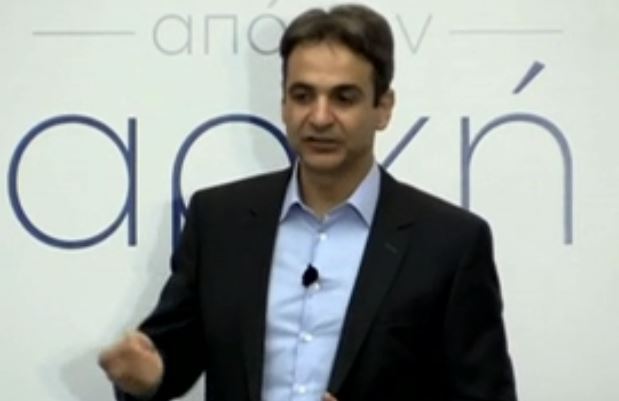 Κυρ.Μητσοτάκης: Ανατριχιαστικές οι καταγγελίες Πανούση – Περιμένω αντίδραση από το ΣΥΡΙΖΑ