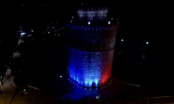 Ο Λευκός Πύργος στην Θεσσαλονίκη φωτίστηκε στα εθνικά χρώματα της Γαλλίας