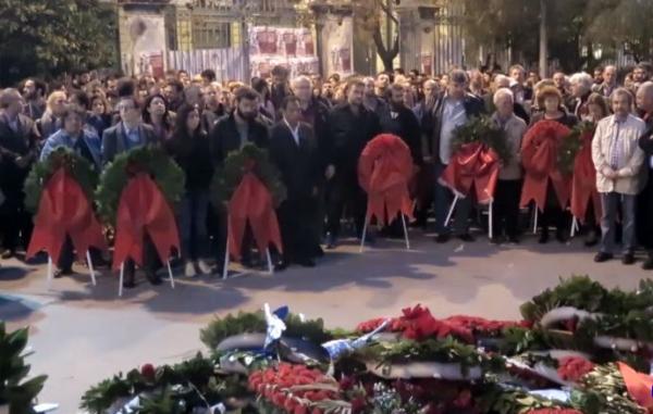 Πολυτεχνείο: Κατάθεση στεφάνων από το Π.Α.ΜΕ, το Μ.Α.Σ. και σωματεία