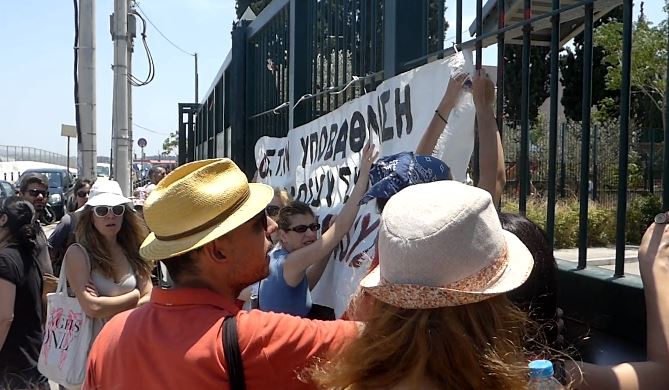 Συγκέντρωση αναπληρωτών καθηγητών ειδικών μαθημάτων στο Υπ.Παιδείας