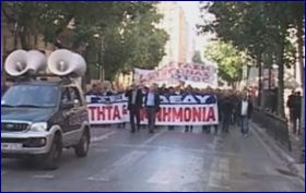 Το «ναυάγιο» της εφεδρείας