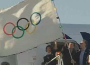 Στο Ρίο ντε Τζανέιρο έφτασε η Ολυμπιακή σημαία