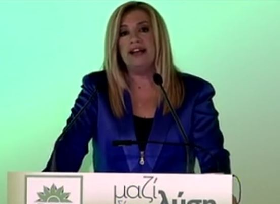 Γεννηματά: Το ΠΑΣΟΚ ήταν, είναι και θα είναι το σπίτι σας