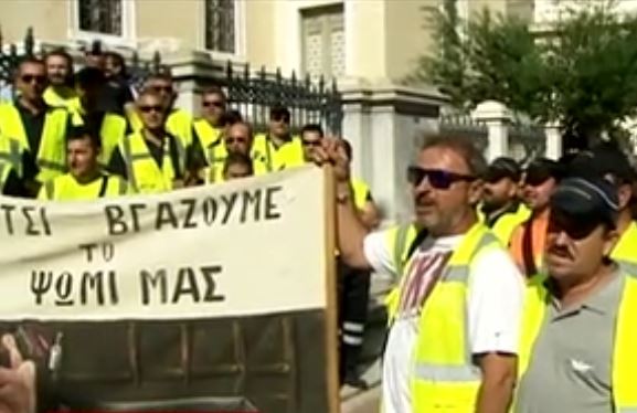 Μεταλλωρύχοι: Ζητούν από το ΣτΕ να λειτουργήσει ξανά η επιχείρηση